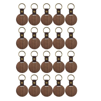 20 опаковки Дървени заготовки за ключодържатели, Кожен Ключодържател, Заготовки от орехово дърво С брелоком за ключове за гравиране със собствените си ръце, Подарък Кръг
