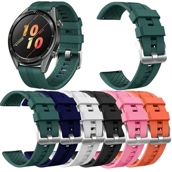 2022 Нови модни цветни аксесоари, силикон каишка за часовник, с каишка за Huawei Watch GT Active 46 мм Honor Magic