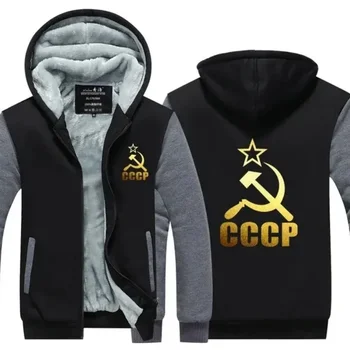 2023 нова Hoody Унисекс Москва Русия CCCP Руски Качулки Мъже на СССР, Съветският Съюз Мъжки Блузи На Утепленной Цип Топло Яке Върховете
