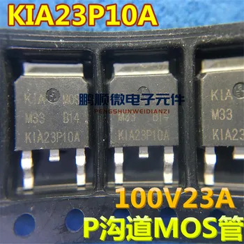 20pcs оригинален нов Чип TO-252 KIA23P10A -23A -100AP канал-канален MOSFET транзистор