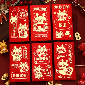 6ШТ Червен пакет за китайската Нова Година с мультфильмом 