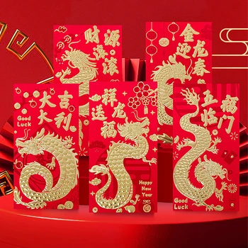 6шт Китайски червени пликове HongBao Wrap Gift Bag Джобове за пари, за късмет, за Пролетния фестивал на добър час на Новата година 2024 Паричен чанта за късмет