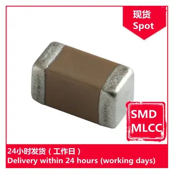 GRM31A5C2H331JW01D 1206 330pF 331 J 500V микросхемный кондензатори SMD MLCC