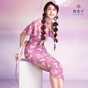 Simeizi HANFU РОЗОВА Рокля за Жените 2023 Rose Подобряване на Рокля Чонсам за Жени в Китайски стил Ретро Ципао