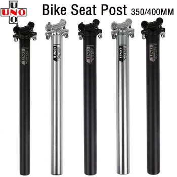 UNO Ultralight Велосипеден Подседельный Болт от алуминий МТБ Road Mountain Bike Post Tube 25.4/27.2/28.6/30.9/31.6*350/ 400 мм 