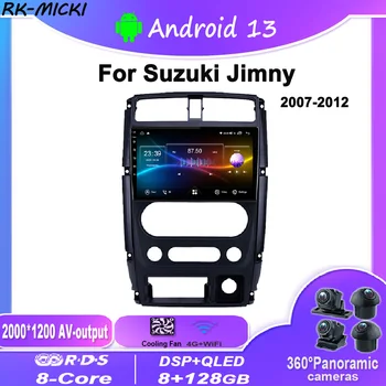 Авто мултимедиен плеър с Android 13,0 за Suzuki Jimny въз основа на 2007-2012, радиоавтоматика, GPS, Carplay, 4G, WiFi приемник estéreo, DSP, BT