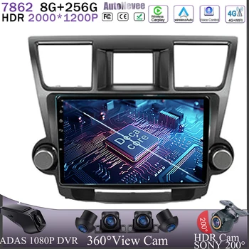 Автомагнитола за Toyota Highlander 2009-2014 Android 13 GPS Процесор Мултимедиен плеър стереонавигация 5G WIFI HDR DVD