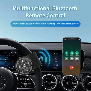 Безжичен Bluetooth-съвместими с дистанционно управление с бутони за мултимедия 5.3, мотоциклет шлем, слушалки, волан на автомобил, на възпроизвеждане на музика във формат MP3