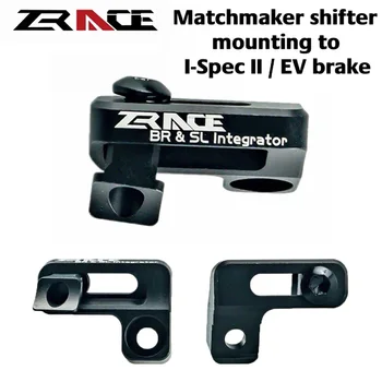 Вграден адаптер за превключване на предавките за спирачки SRAM ZRACE XTR / XT / SLX / DEORE, закрепване на ключа за превключване на предавките SRAM Сватовник до тормозам Shimano I-Spec EV brake
