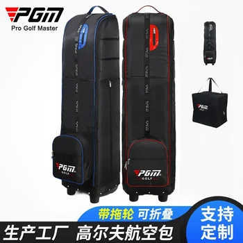 Въздушен пакет PGM Golf, чанта за съхранение на прах, дебели сгъваем влекачи за превоз на товари по въздух HKB009 нова