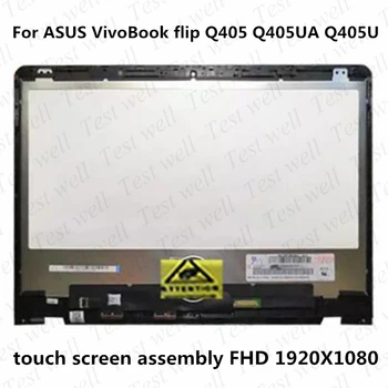 За ASUS VivoBook flip Q405 Q405UA Q405U LCD дисплей LCD сензорен екран възли с рамка 14,0 инча, FHD 1920X1080 30 контакти EDP LCD