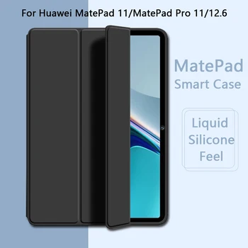 За Huawei MatePad 11 matepad Pro 11 matepadpro12.6 11-инчов мек силиконов калъф с тройно разгъване защитно задната корица