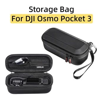 За Спортна Камера DJI Osmo Pocket 3 Чанта За Съхранение на Преносим Чанти За Една Машина Защитна Кутия Калъф За Носене на Аксесоари За Чанти