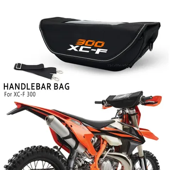 За мотоциклет XC-F 300 XC-F300 Водоустойчив и пылезащитная чанта за съхранение на волана
