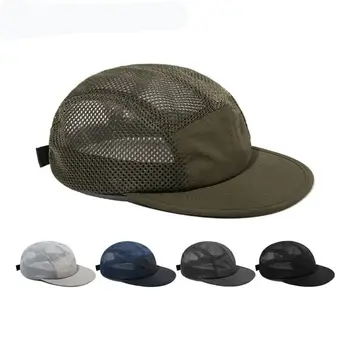 Лятна бързосъхнеща шапка на открито, Нова работна шапка, дишащи бейзболни шапки с 5 ламперия, мъжки и дамски спортни шапки, шапки на окото