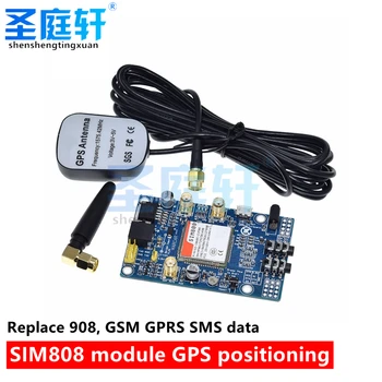 Модул SIM808 Вместо 908, GSM GPRS и GPS позициониране, SMS-данни за предаване в програмата STM32.51 ИН, 4-лентова връзка, Достъпна в целия свят