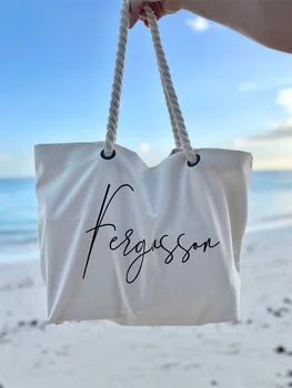 Плажна чанта с индивидуален име | Персонални Празнична чанта с веревочной дръжка | Персонализиран подарък за нея | Морска плажна чанта | За меден месец