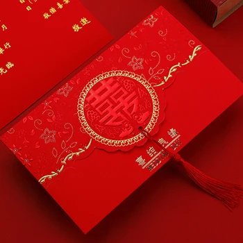 Покана карта на китайска сватба, с индивидуален номер относно назначаването писмо, сватбен плик, 10 бр.